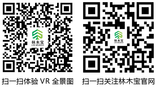 关注林木宝地板